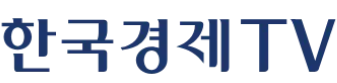한국경제TV