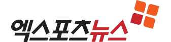 엑스포츠뉴스