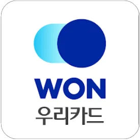 우리WON카드