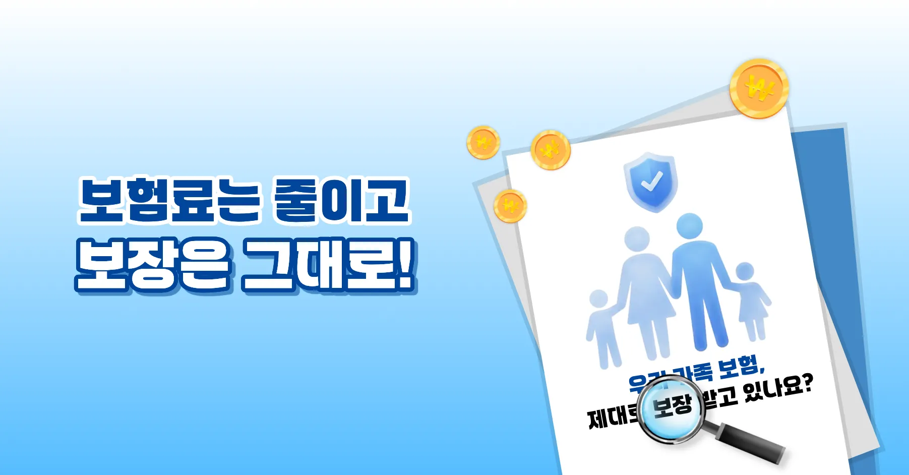 네이티브배너