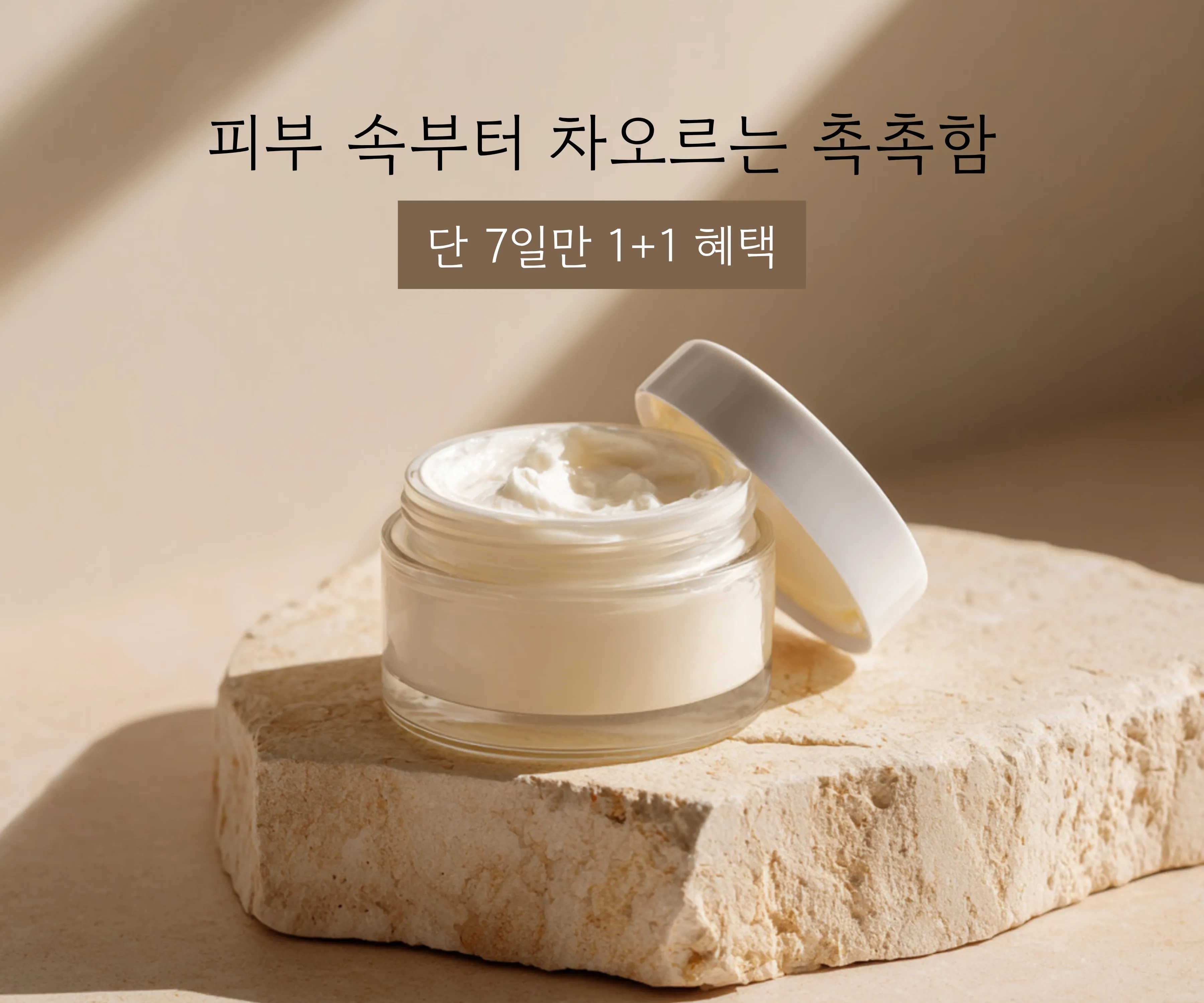 타임배너